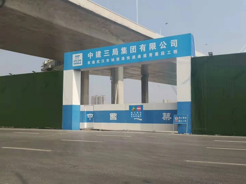 如皋建筑工地大门